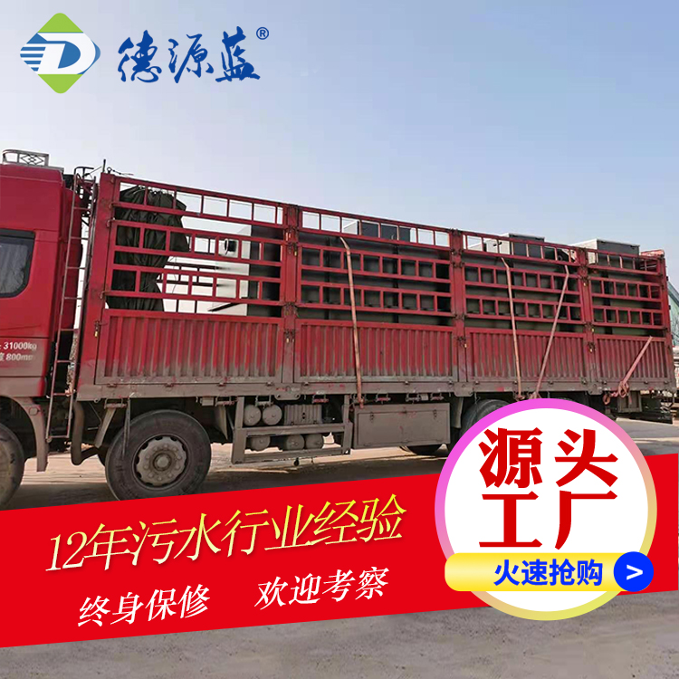 北京一体化生活污水处理设备发货